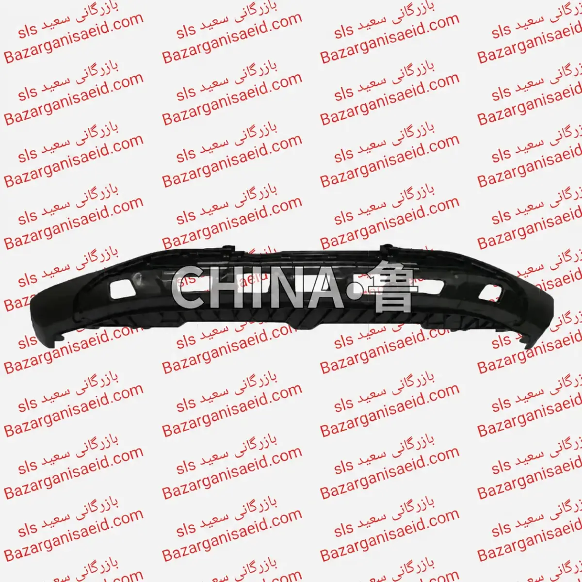 تیکه پایین سپر جلو T5
